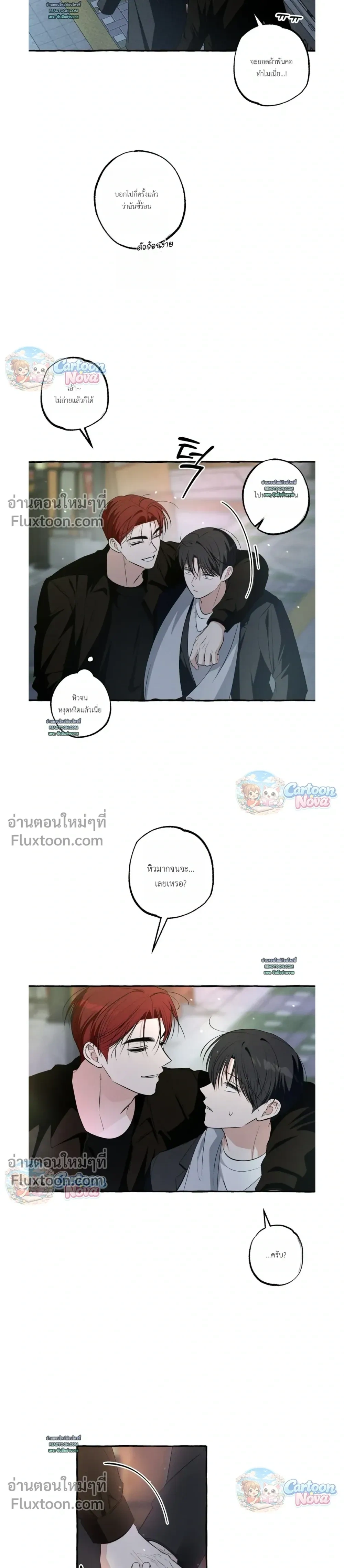 หน้าที่ 15