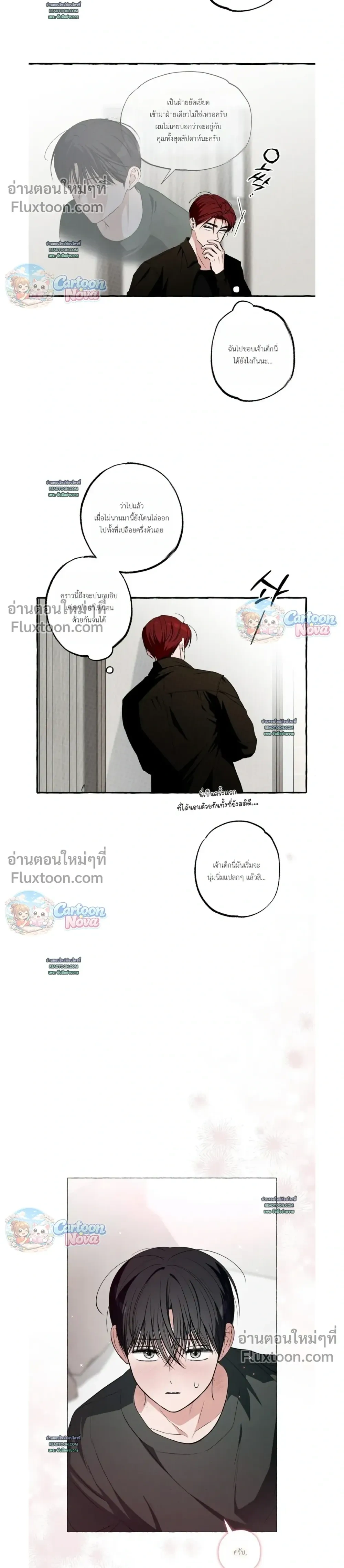 หน้าที่ 10