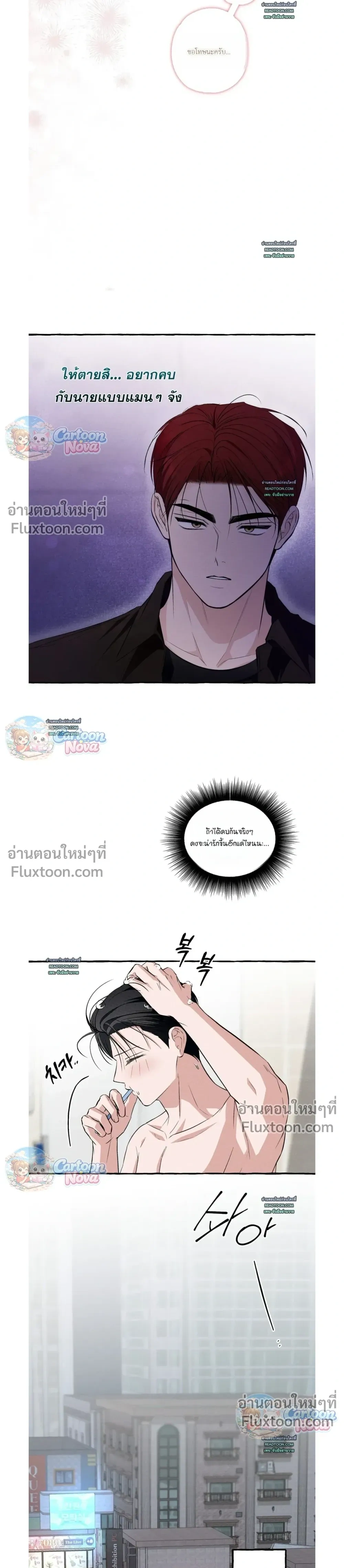 หน้าที่ 11