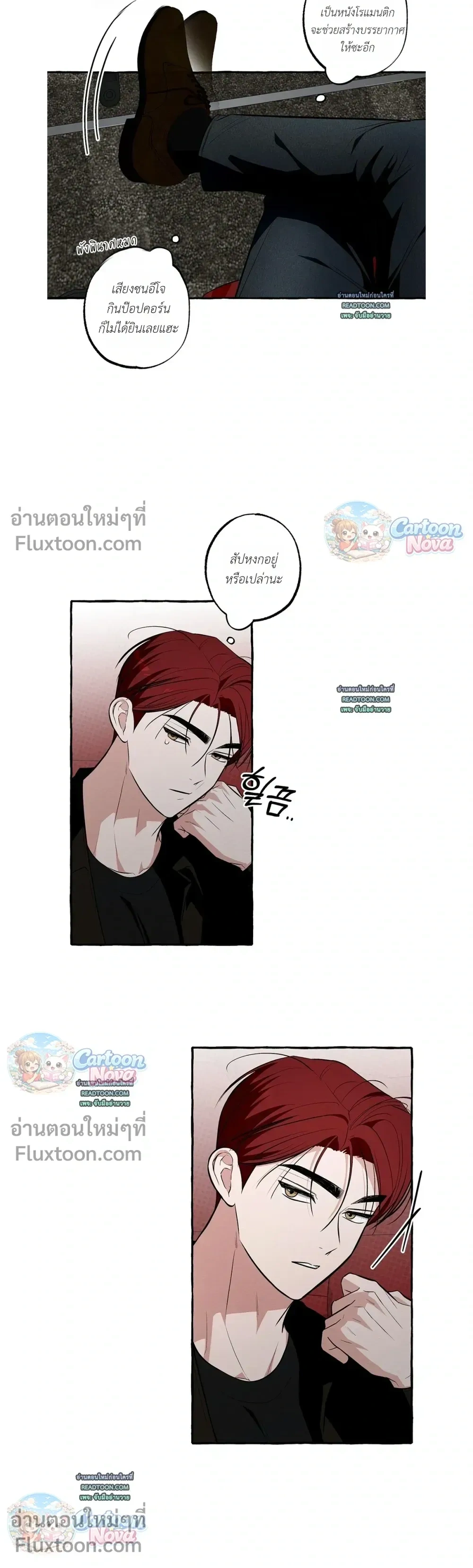 หน้าที่ 11