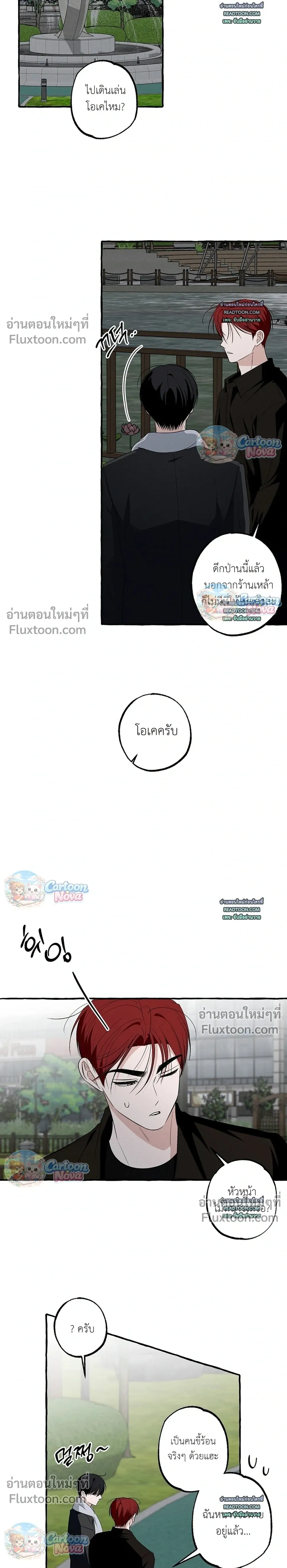 หน้าที่ 11