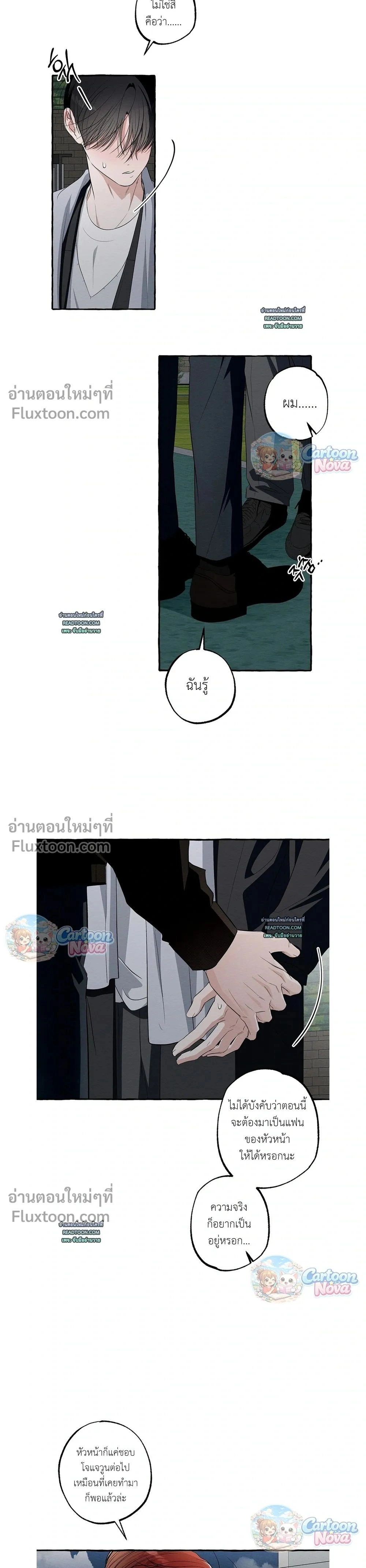 หน้าที่ 22