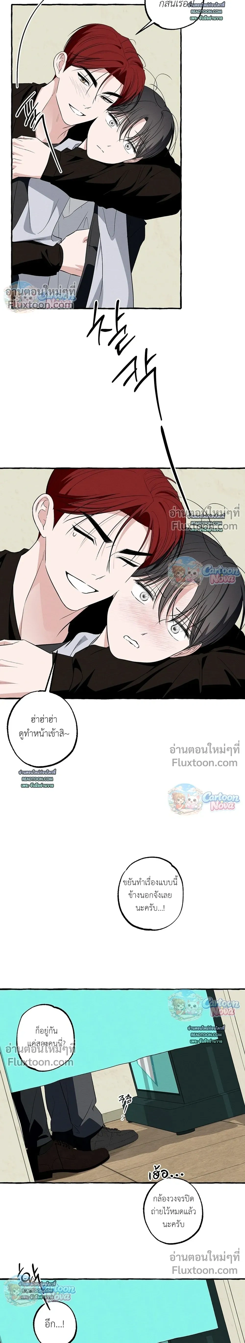 หน้าที่ 4