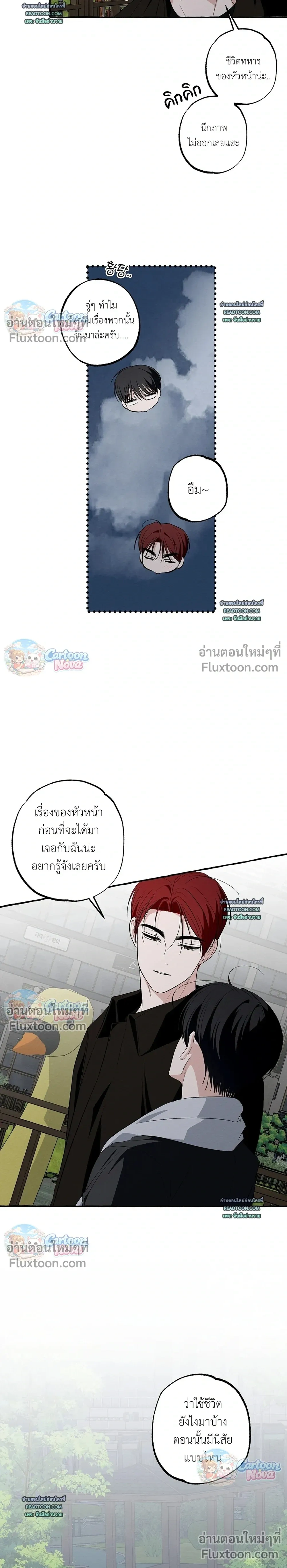 หน้าที่ 16