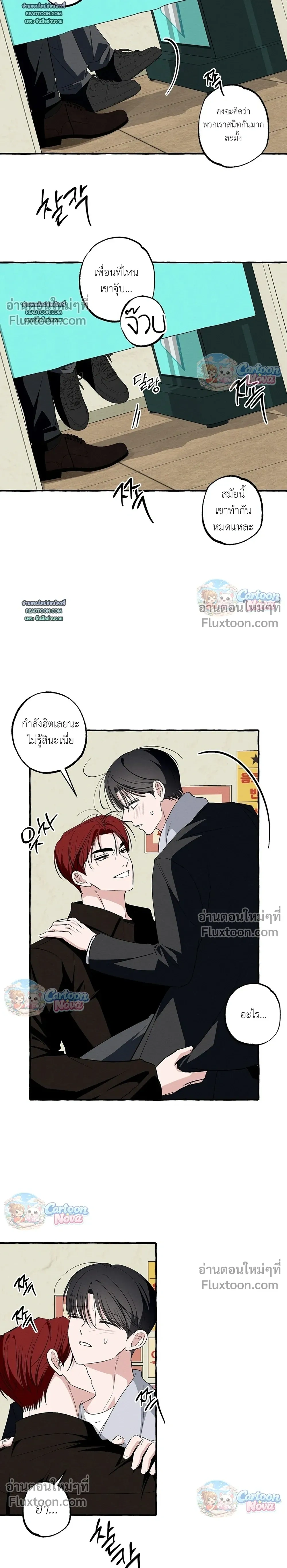 หน้าที่ 5