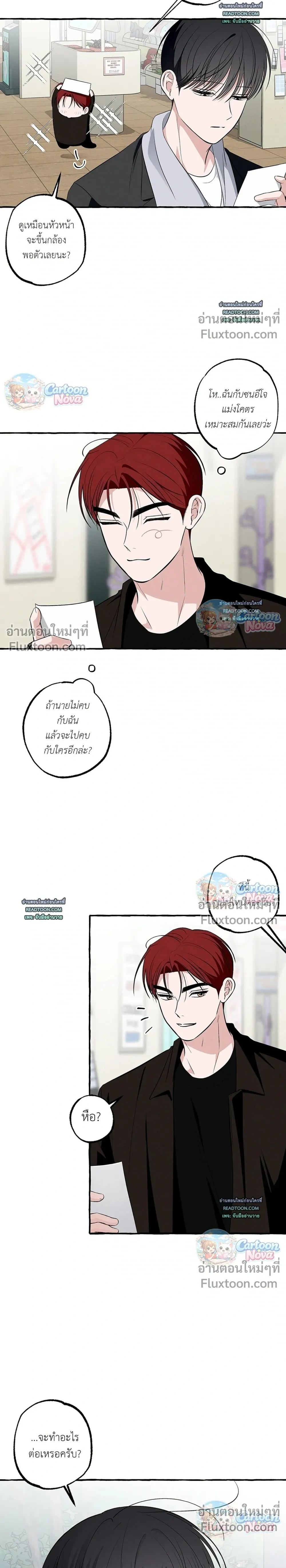 หน้าที่ 9