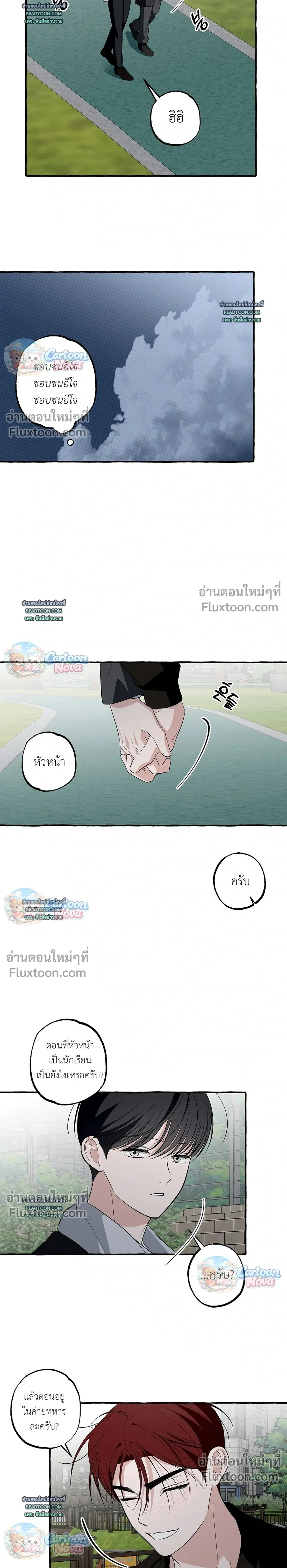หน้าที่ 15