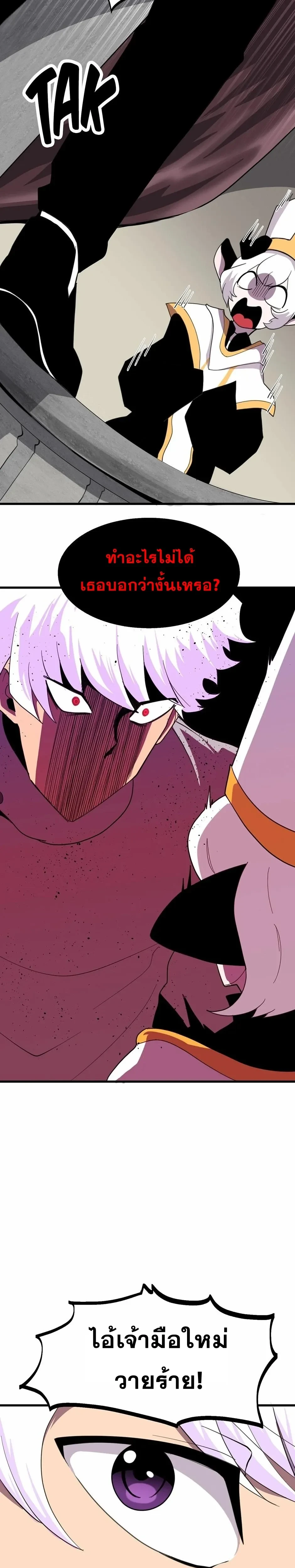 หน้าที่ 24