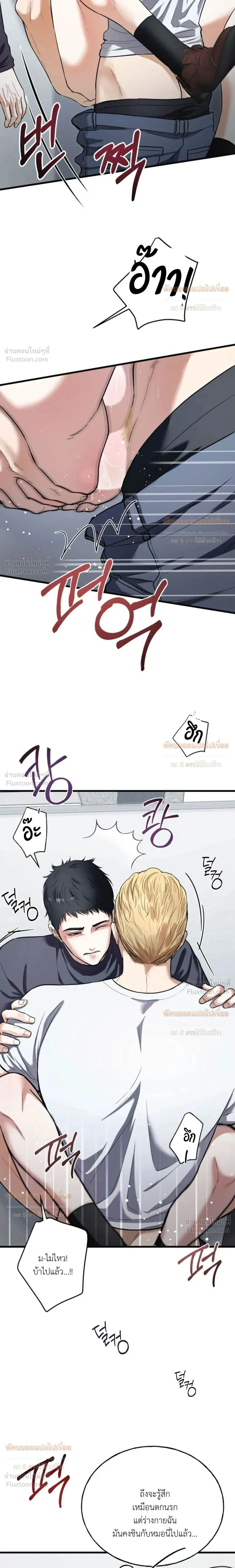 หน้าที่ 9