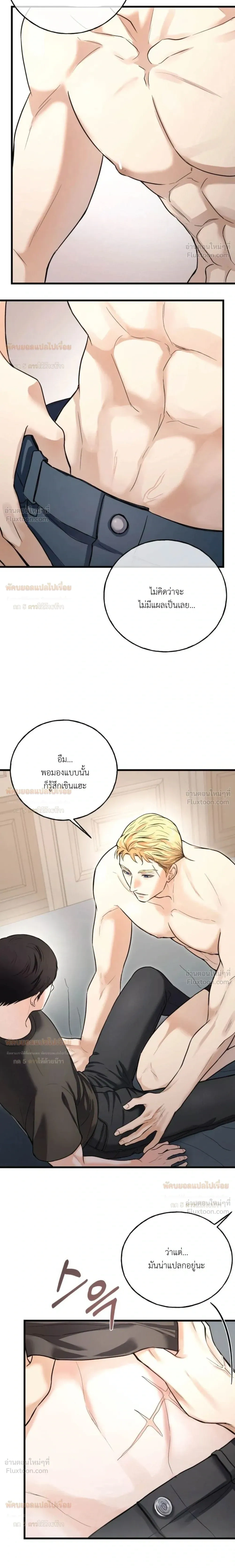 หน้าที่ 10