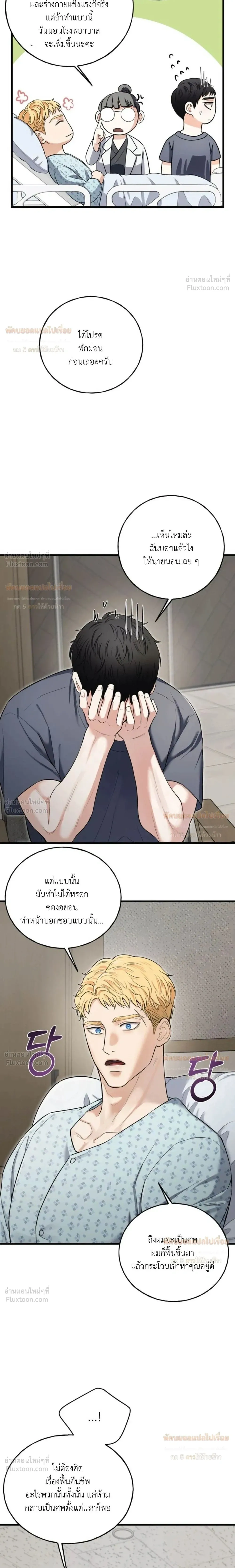 หน้าที่ 19