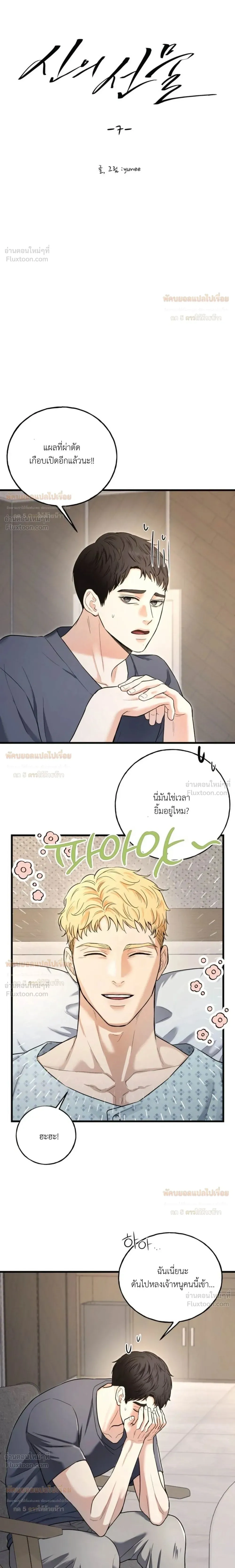 หน้าที่ 5