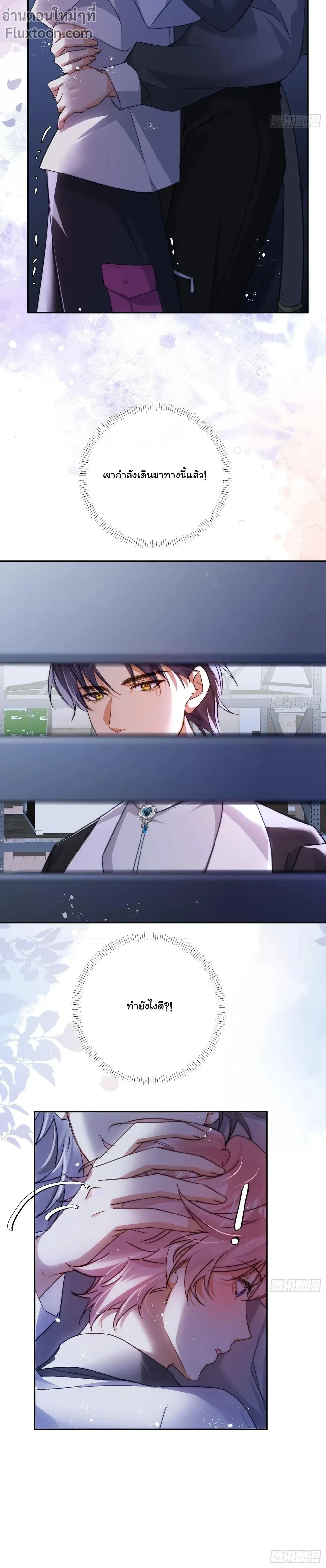 หน้าที่ 12