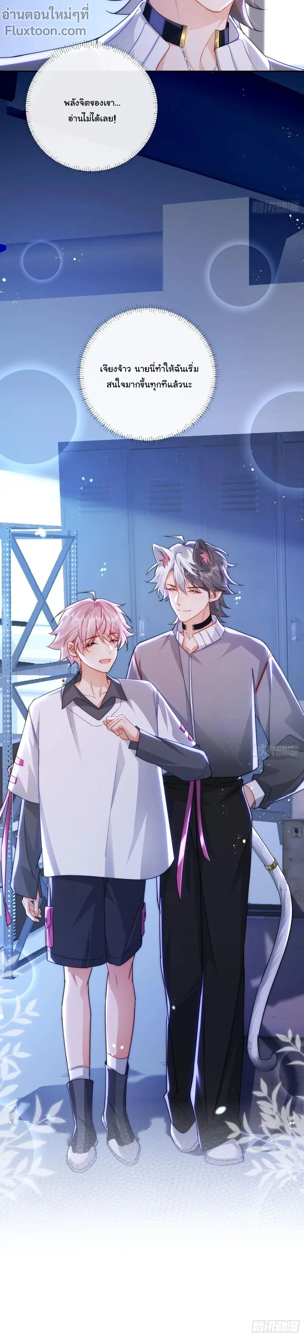 หน้าที่ 5