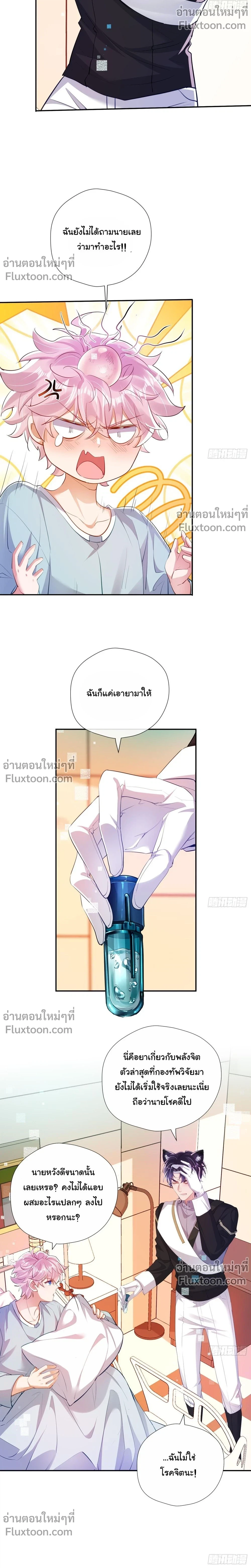 หน้าที่ 3