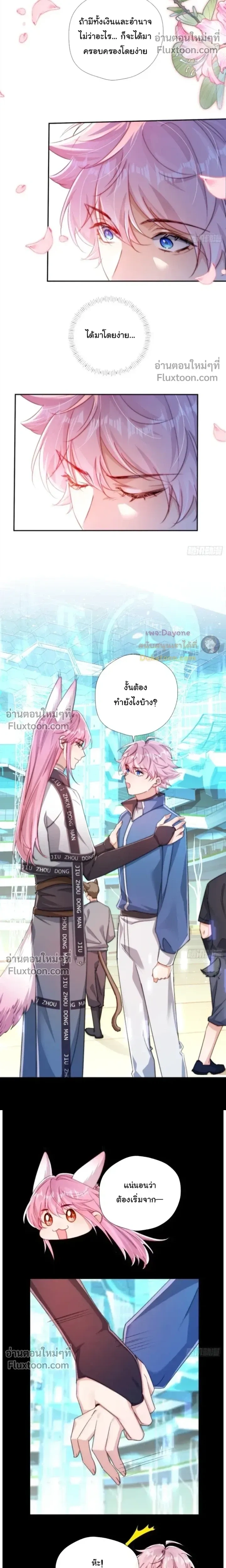 หน้าที่ 11