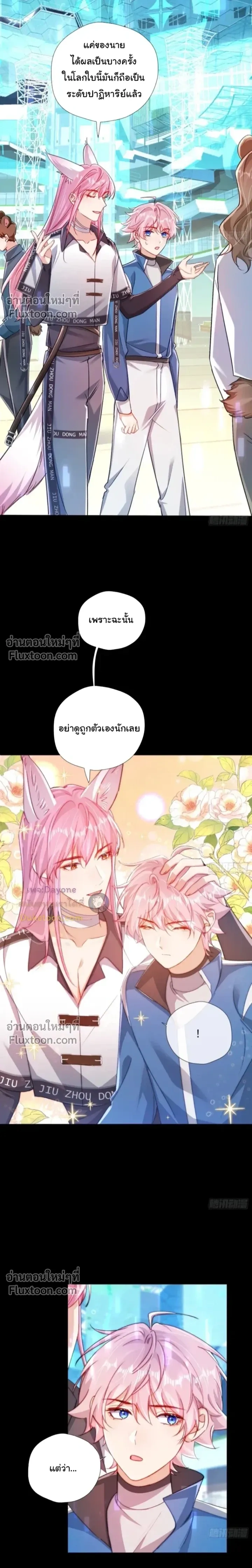 หน้าที่ 9