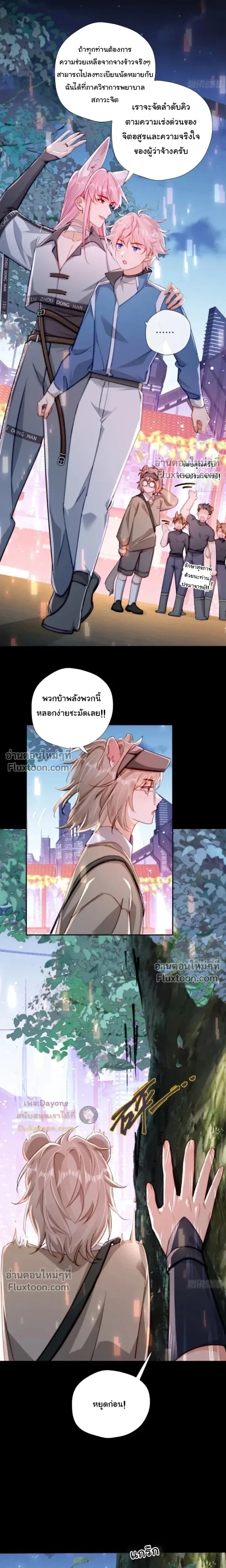 หน้าที่ 4
