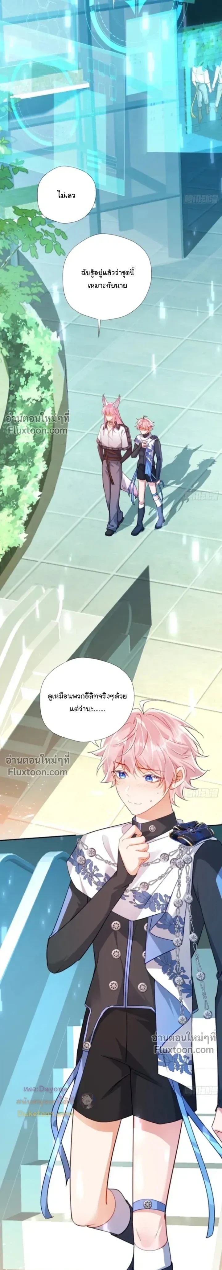 หน้าที่ 10