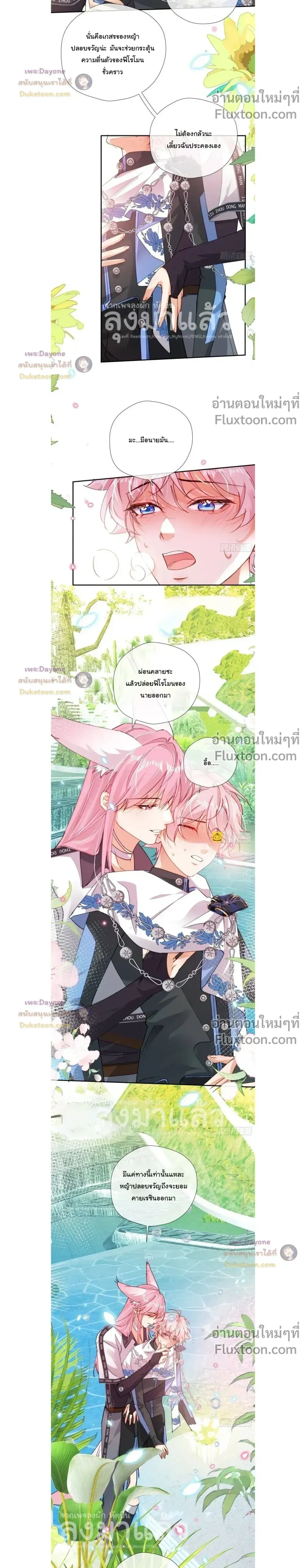หน้าที่ 6