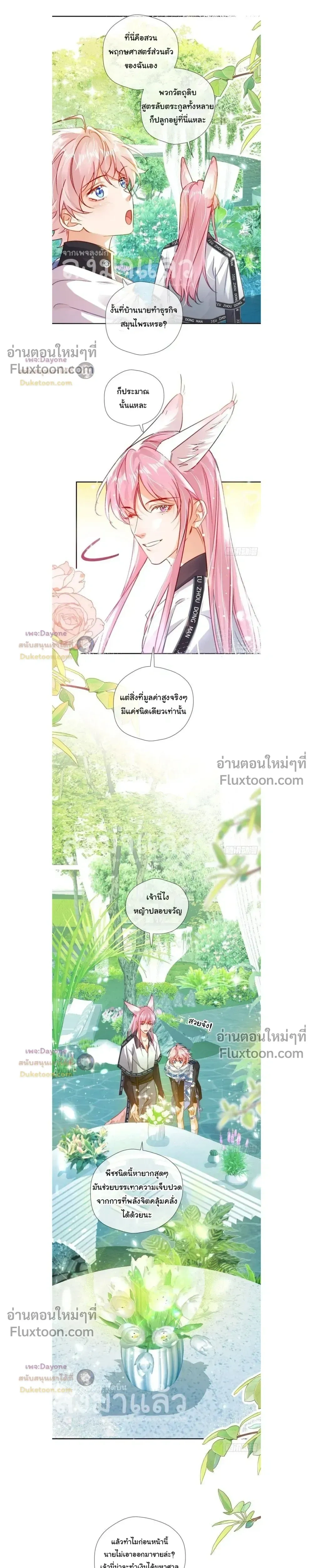 หน้าที่ 3