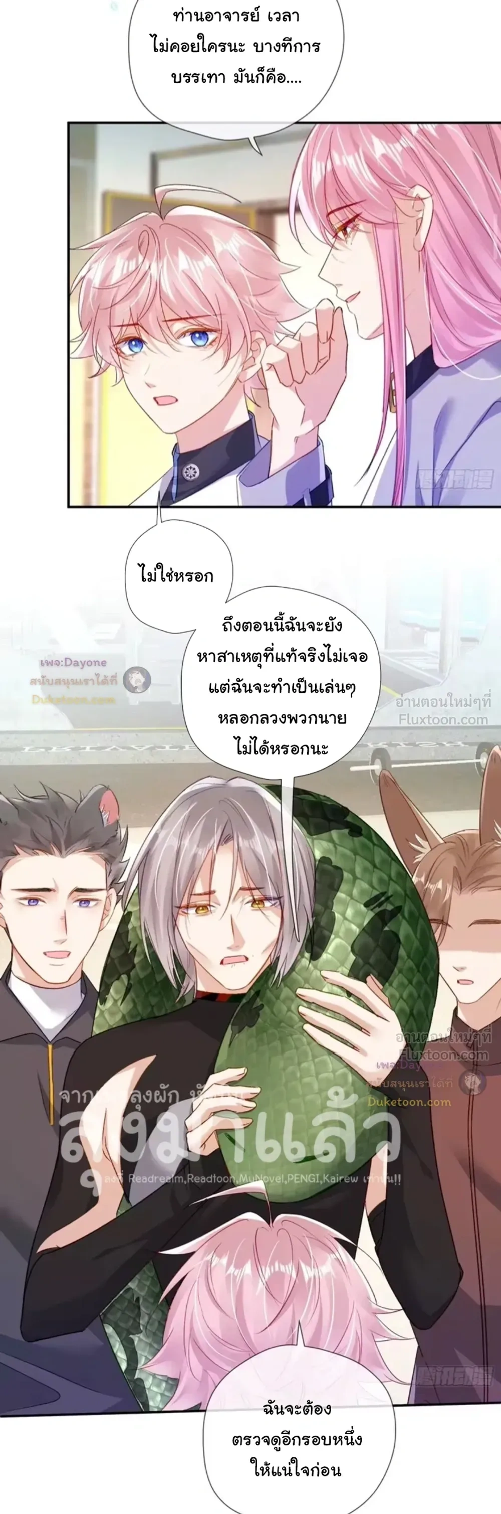 หน้าที่ 11
