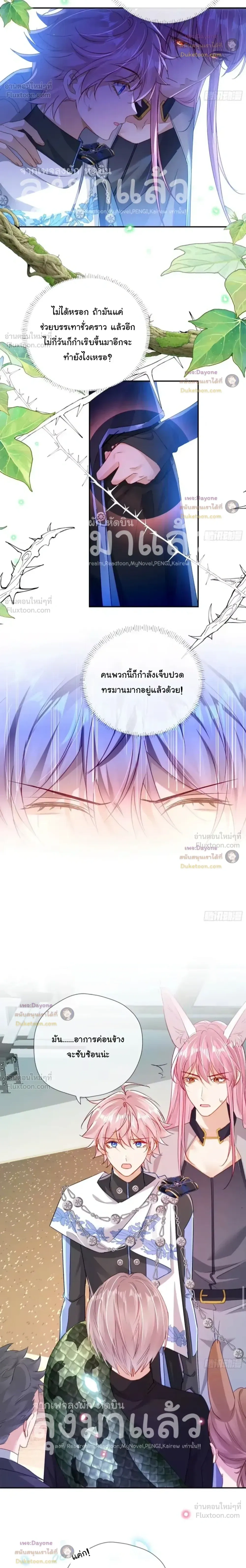 หน้าที่ 10