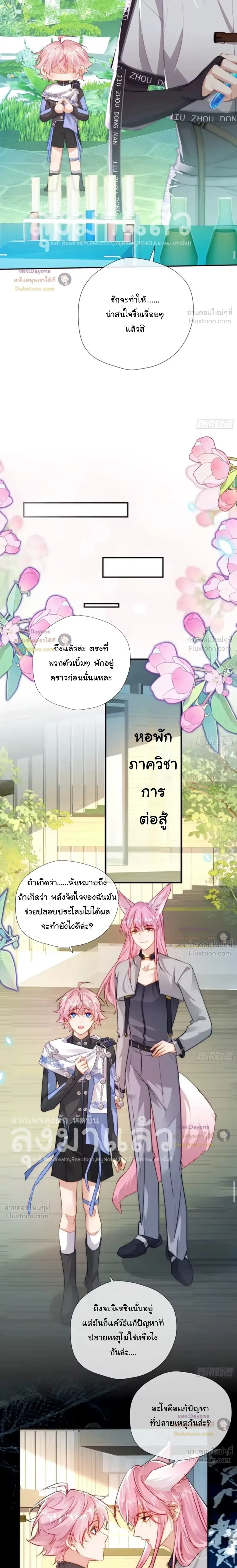หน้าที่ 3