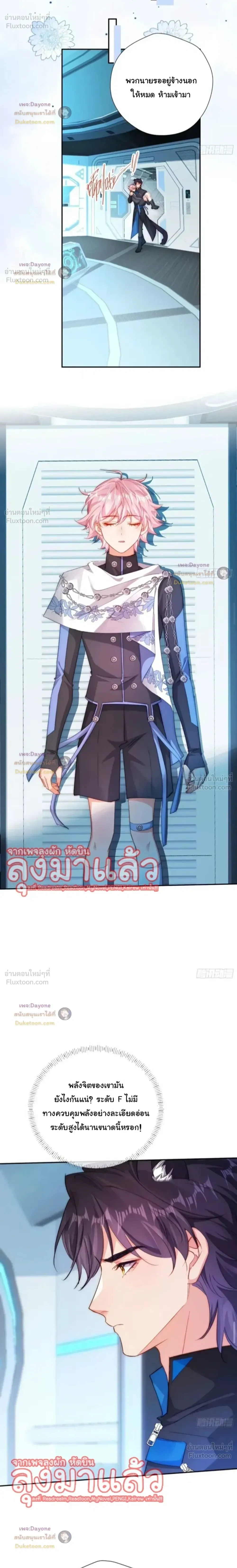 หน้าที่ 19