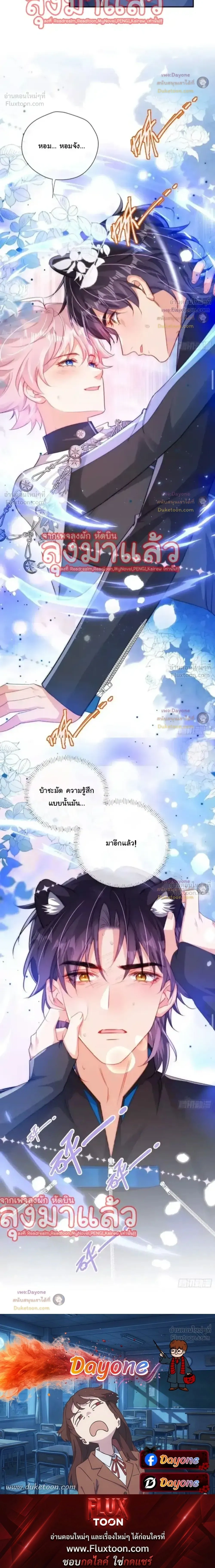 หน้าที่ 21
