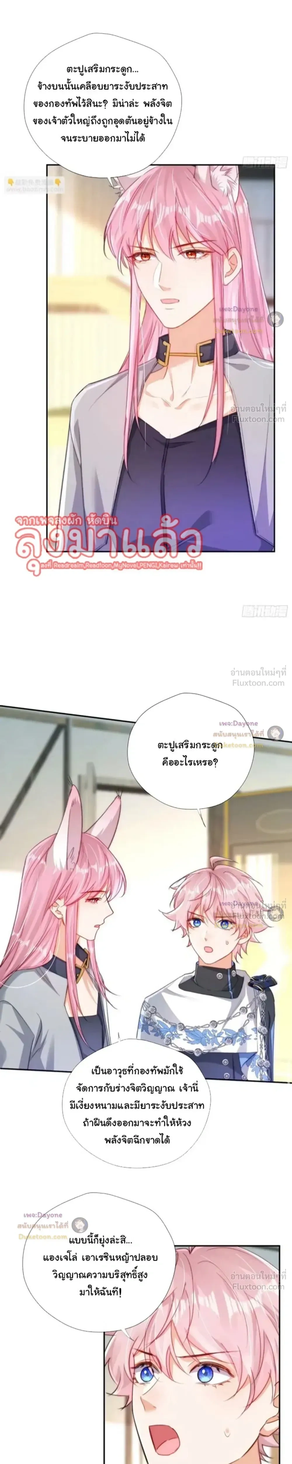 หน้าที่ 3