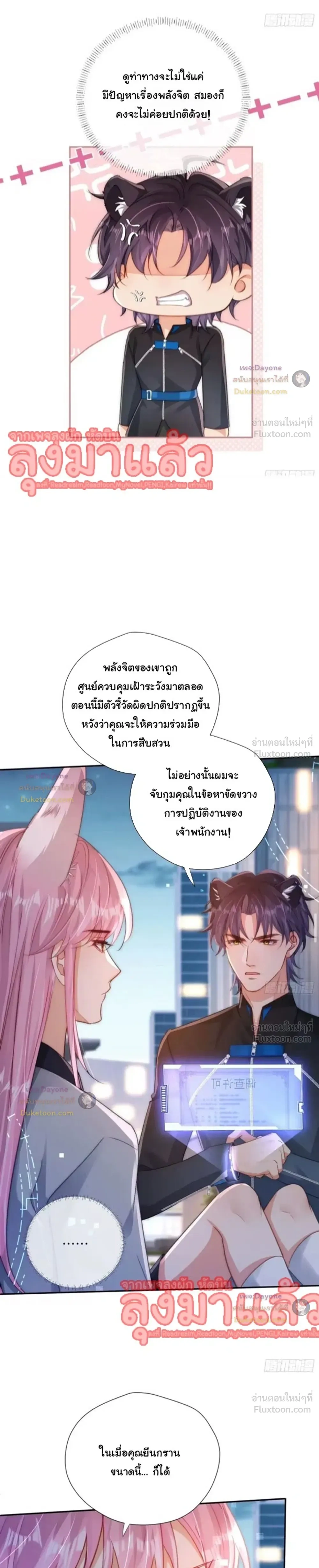 หน้าที่ 16
