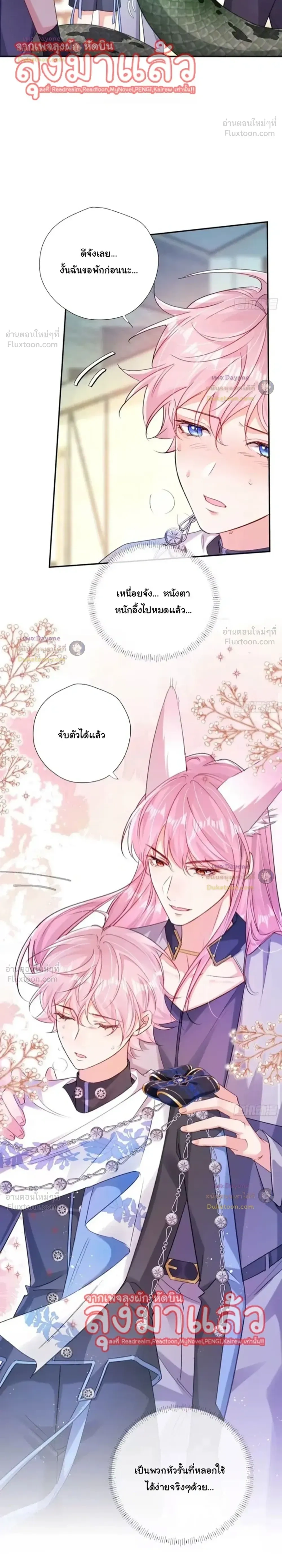 หน้าที่ 10