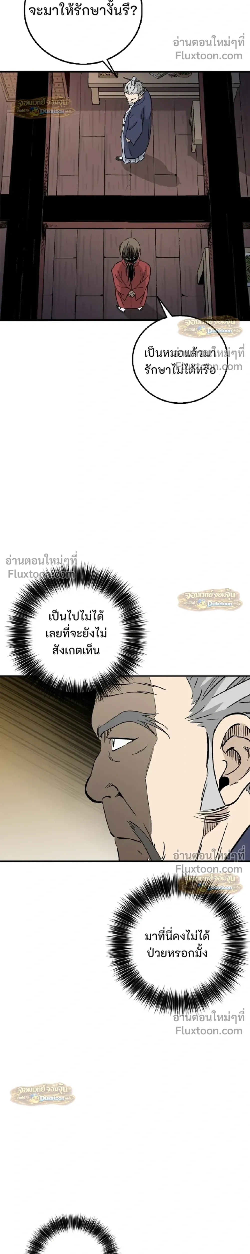 หน้าที่ 23