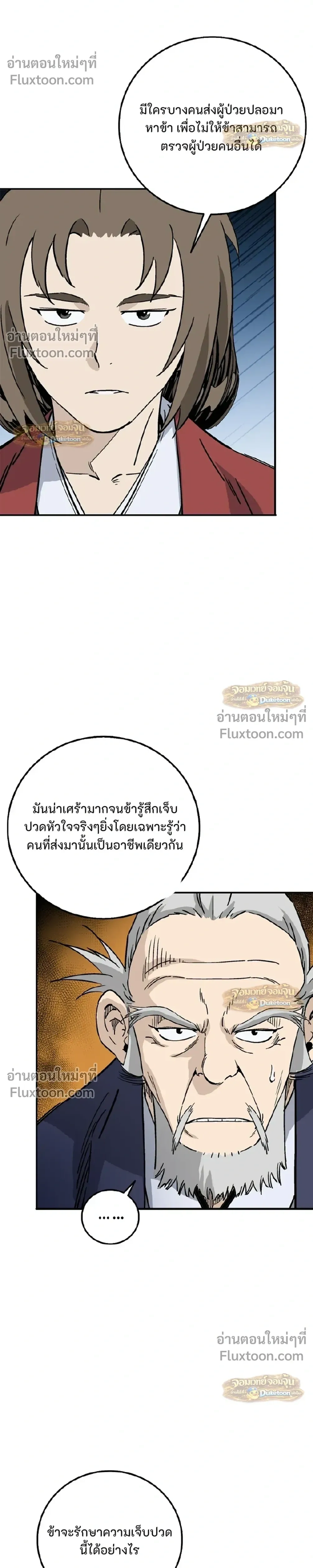 หน้าที่ 26