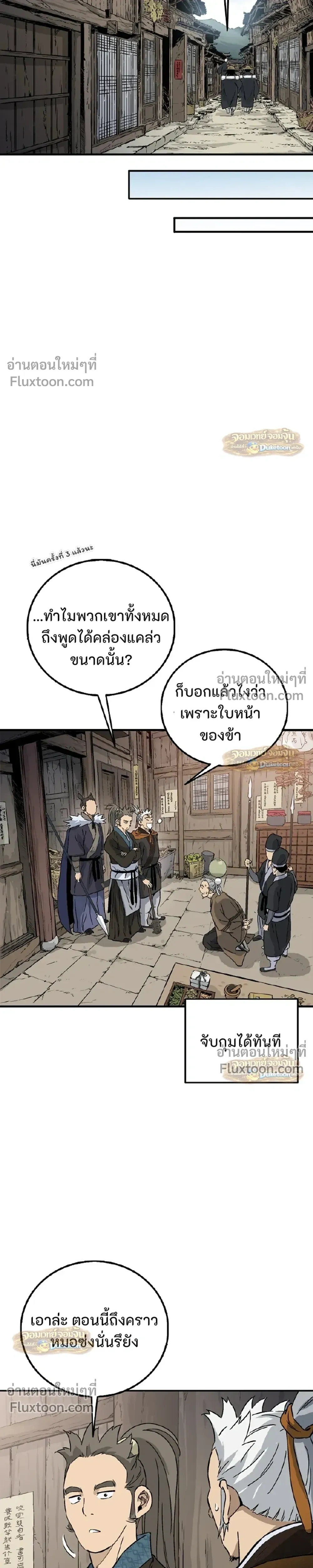 หน้าที่ 19
