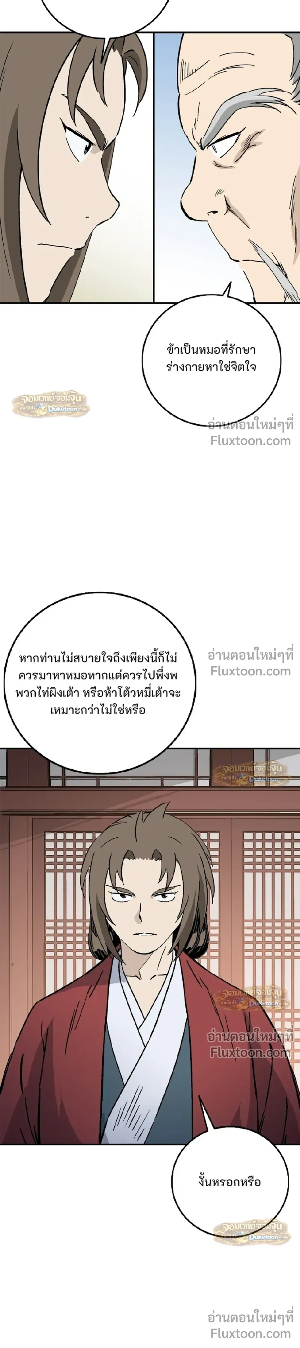 หน้าที่ 27