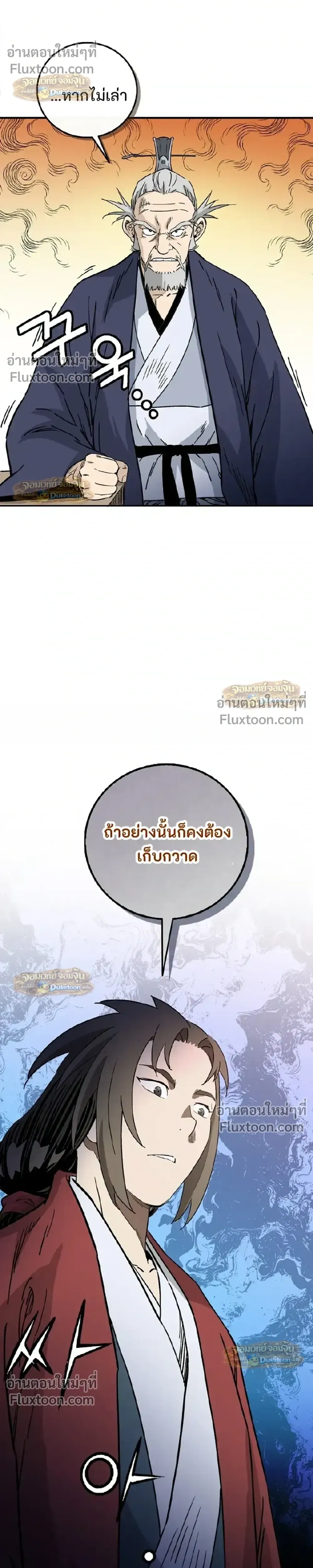 หน้าที่ 29