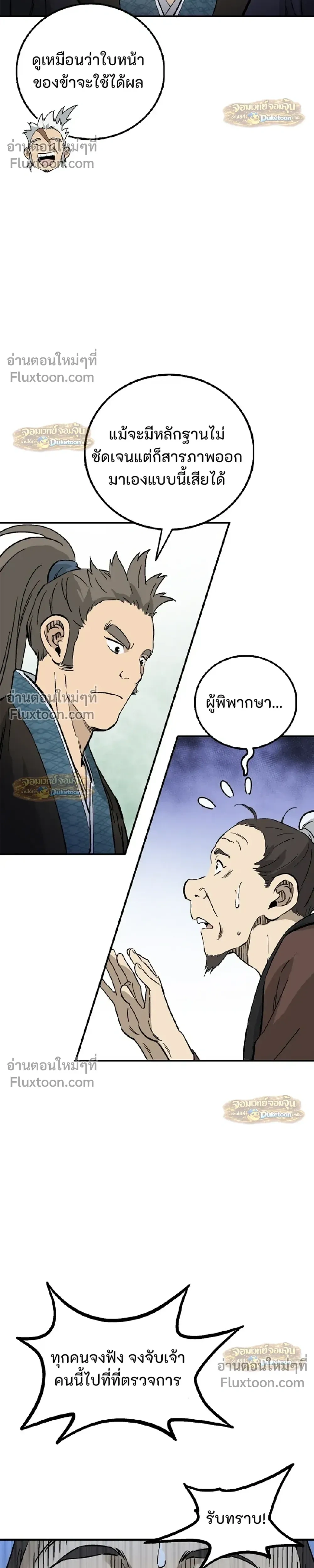 หน้าที่ 17