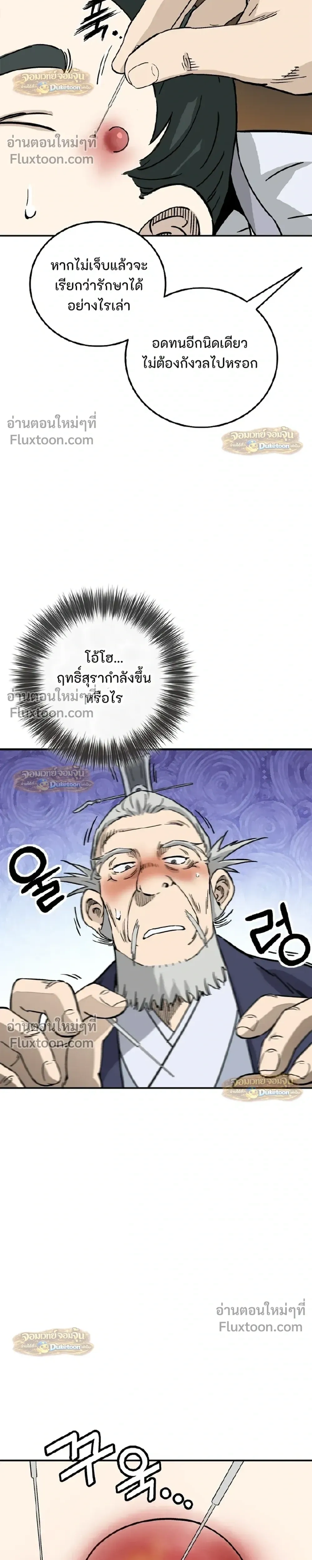 หน้าที่ 17