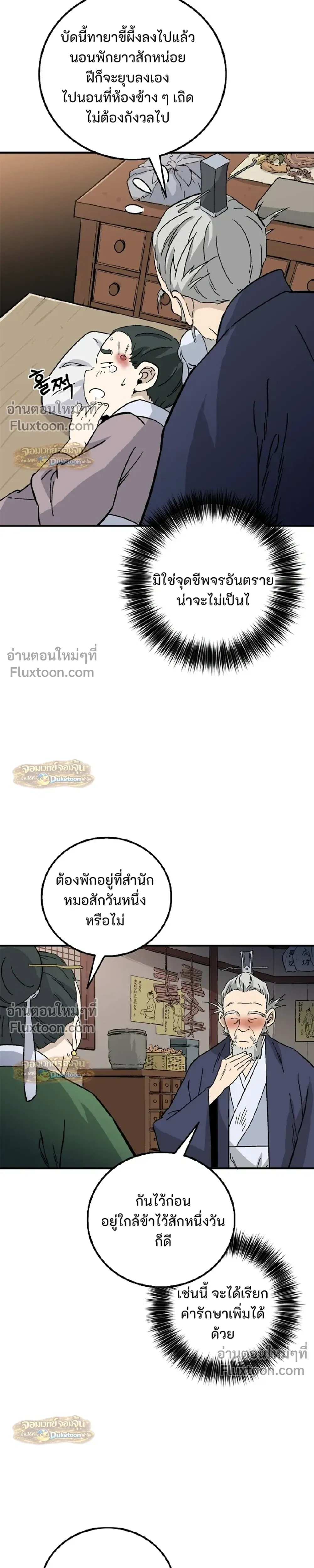 หน้าที่ 19