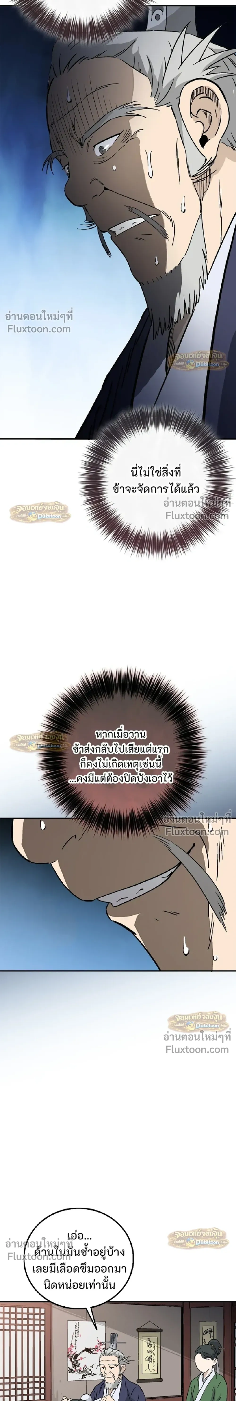 หน้าที่ 24