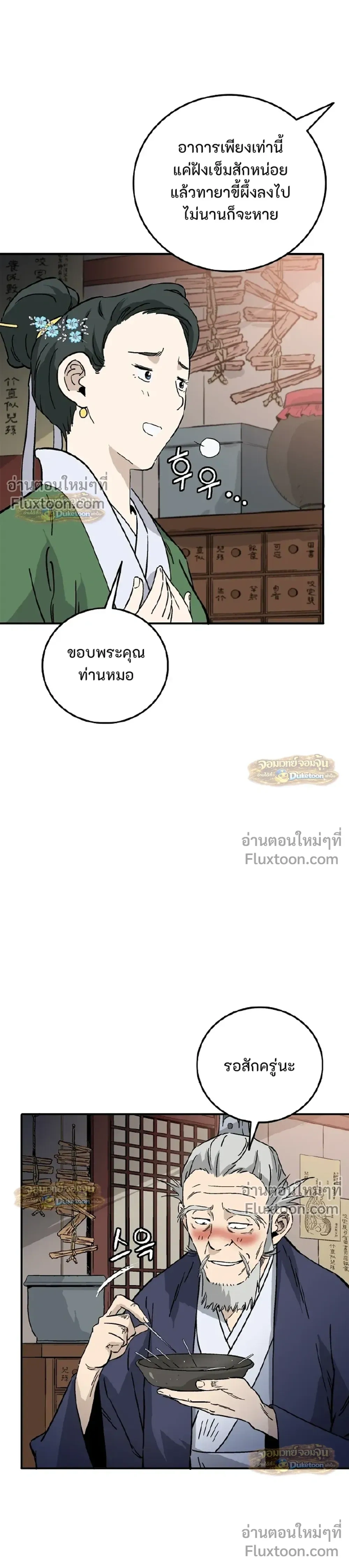 หน้าที่ 15