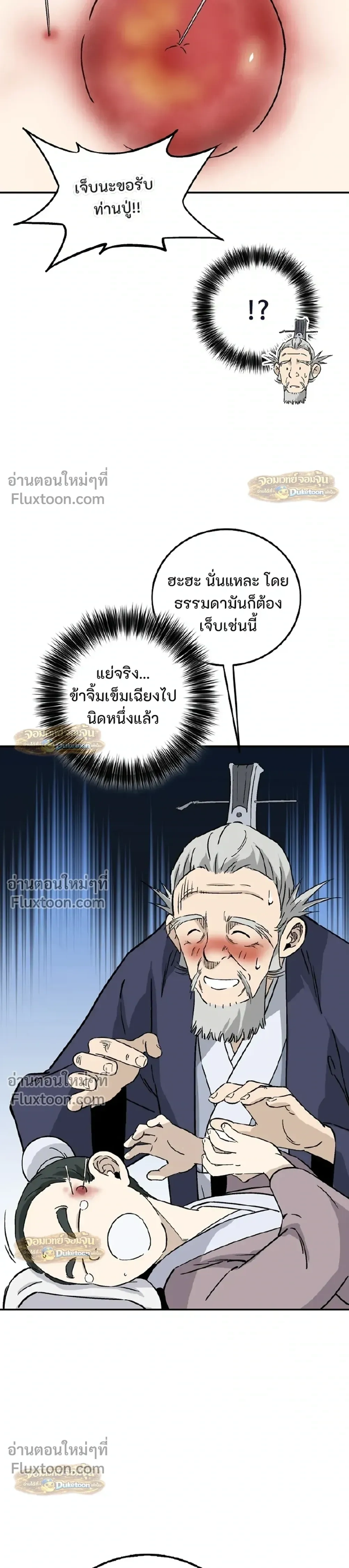 หน้าที่ 18