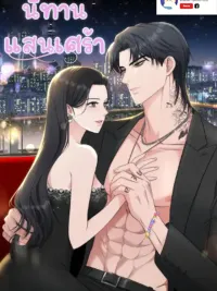 ปกมังงะ Poor Merchen - นิทานแสนเศร้า