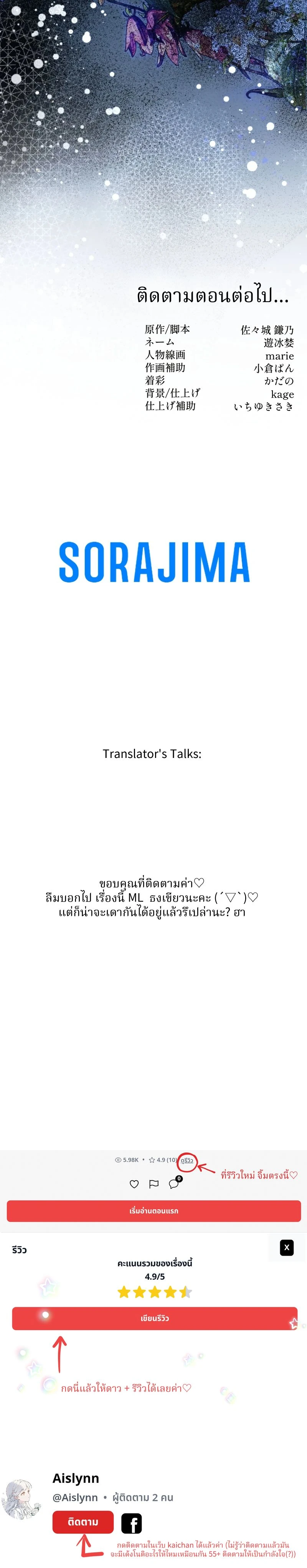 หน้าที่ 23