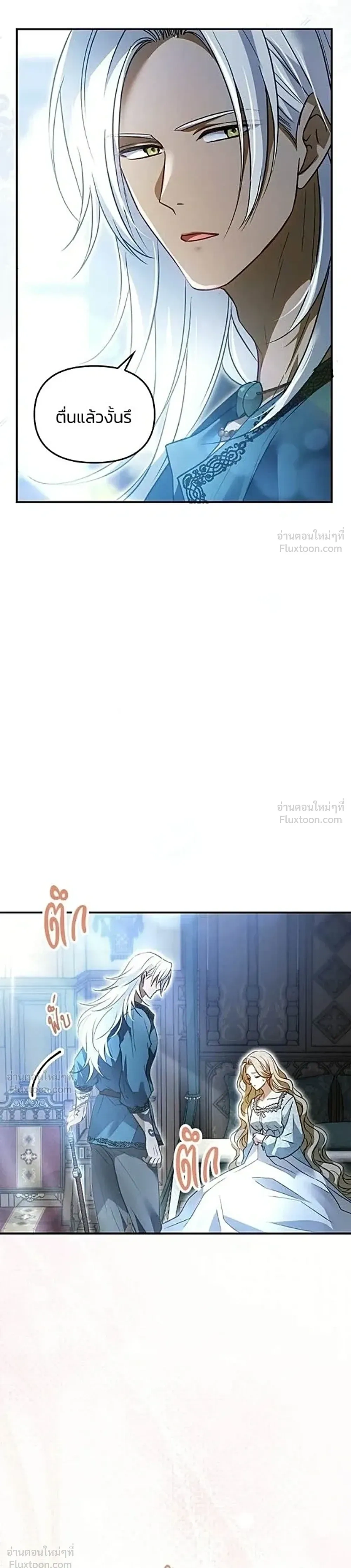 หน้าที่ 19