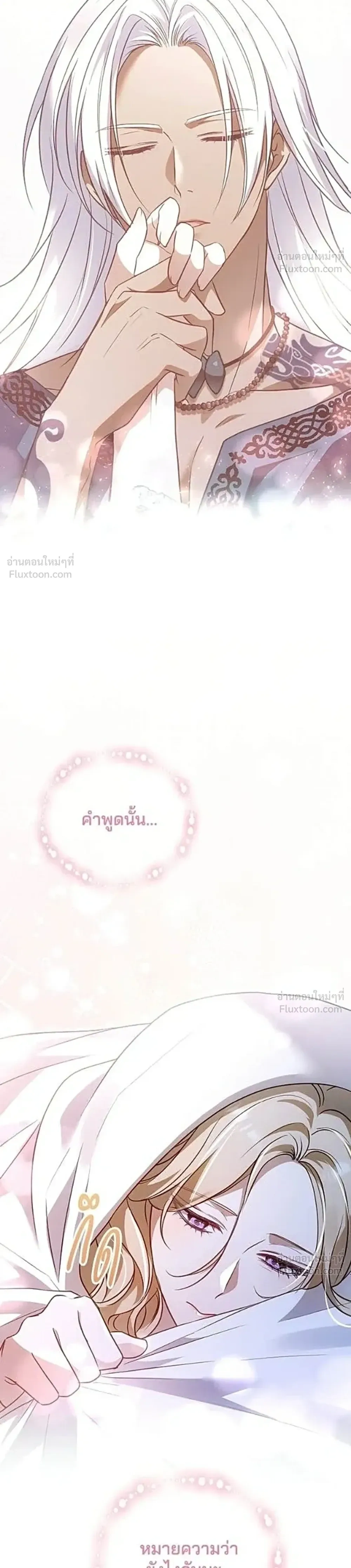หน้าที่ 30
