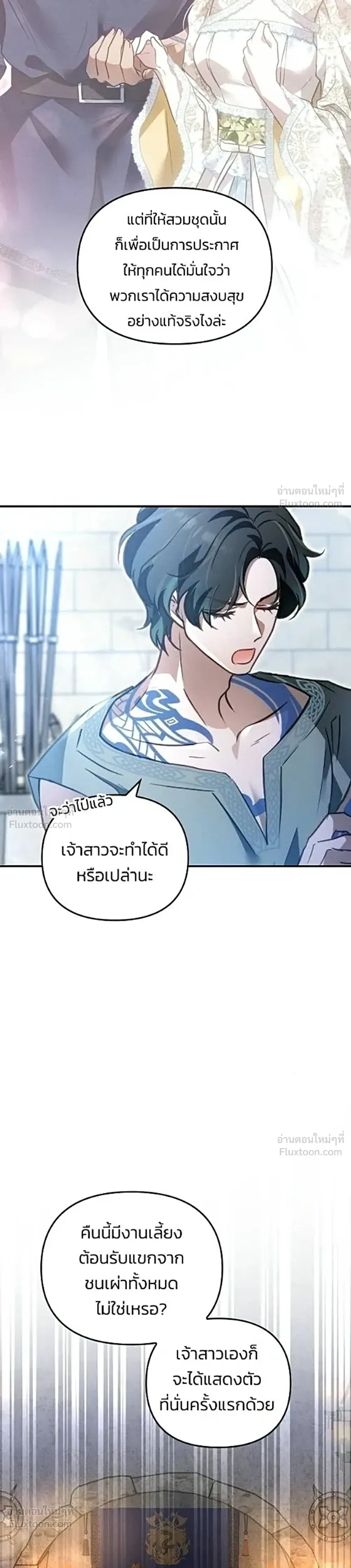 หน้าที่ 33