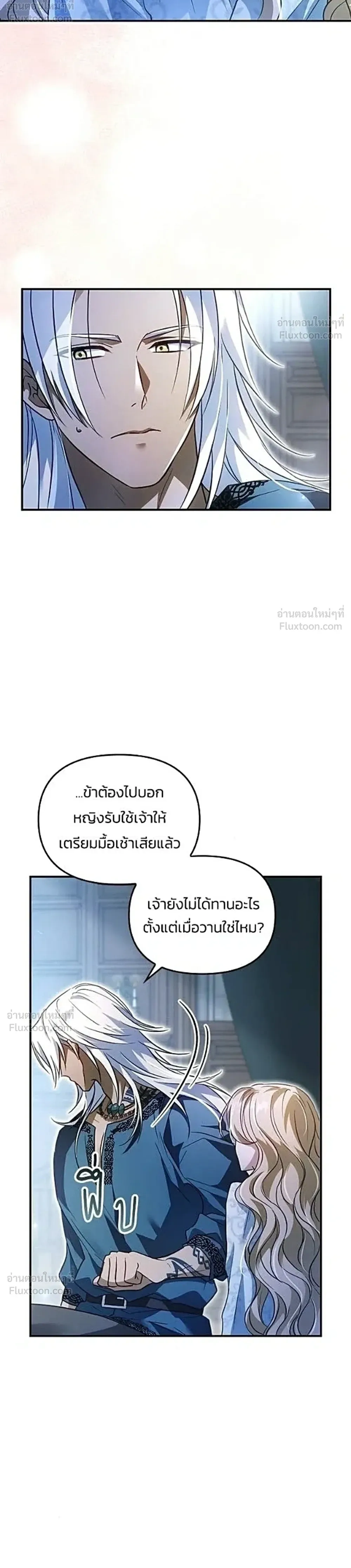 หน้าที่ 24